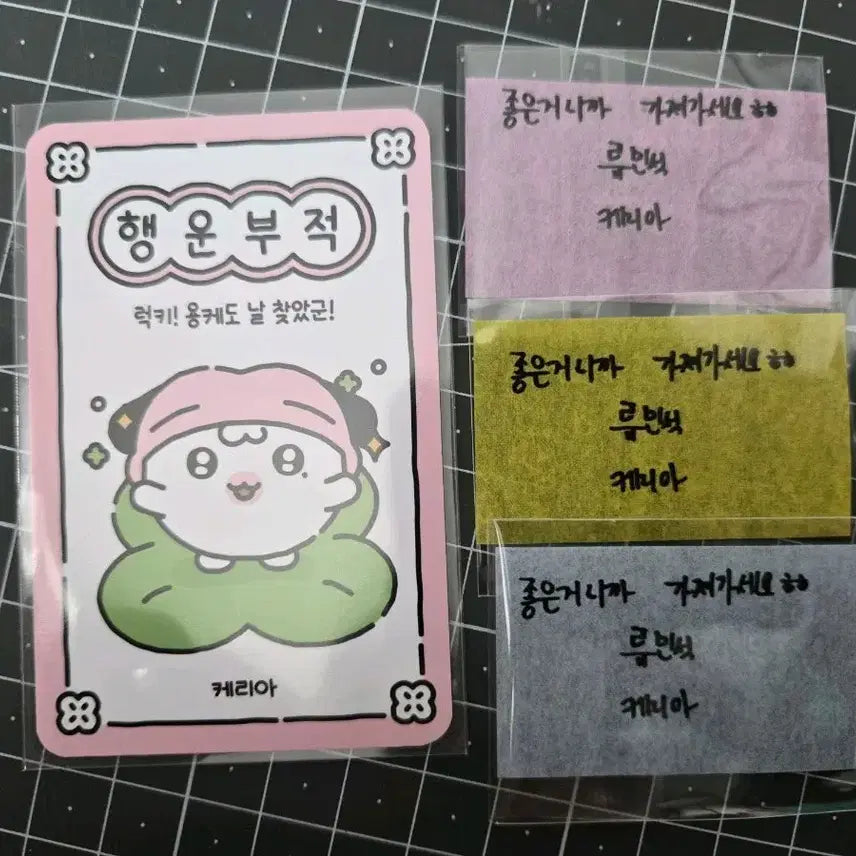 [BUNJANG] T1 Keria Homeground Charm Confetti / T1 케리아 홈그라운드 행운부적 컨페티
