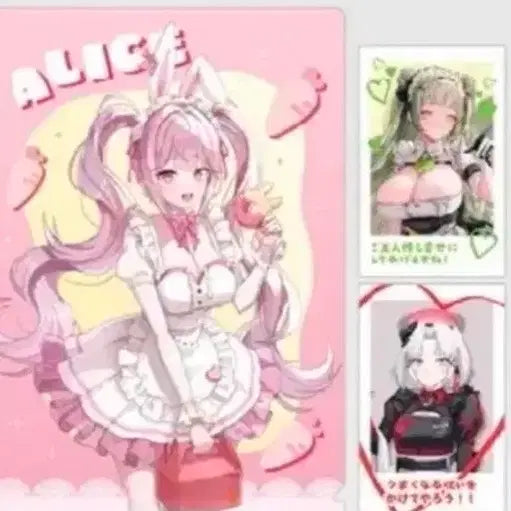 [SOLD OUT] 니케 이치방쿠지 챕터7 K상 파일 앨리스