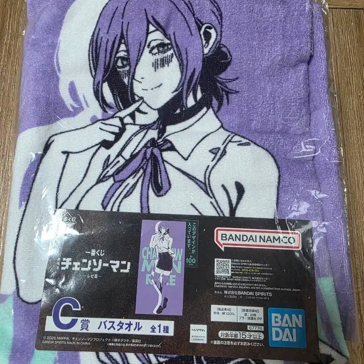 [BUNJANG] Chainsaw Man Ichiban Kuji C Prize Makima Towel / 체인소맨 이치방쿠지 C상 레제 타올
