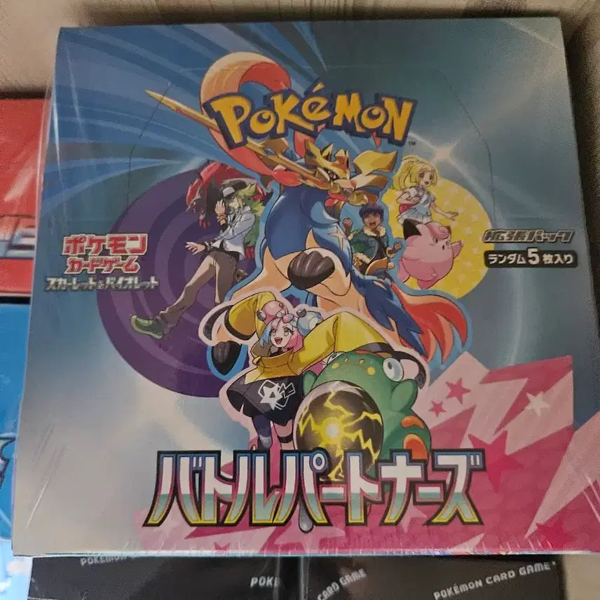[BUNJANG] Pokemon Card Unsealed Box - Paradigm Trigger, Sky Legend, Silver Lance, Battle Partners (Japanese) / 포켓몬카드 미개봉박스