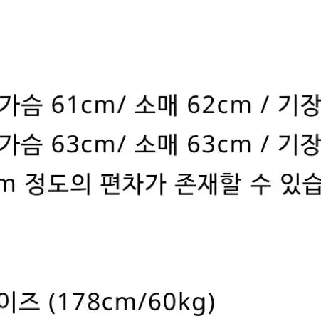 [BUNJANG] Known 3-Button Wool Blazer / 노운 / 3 button wool blazer / 1