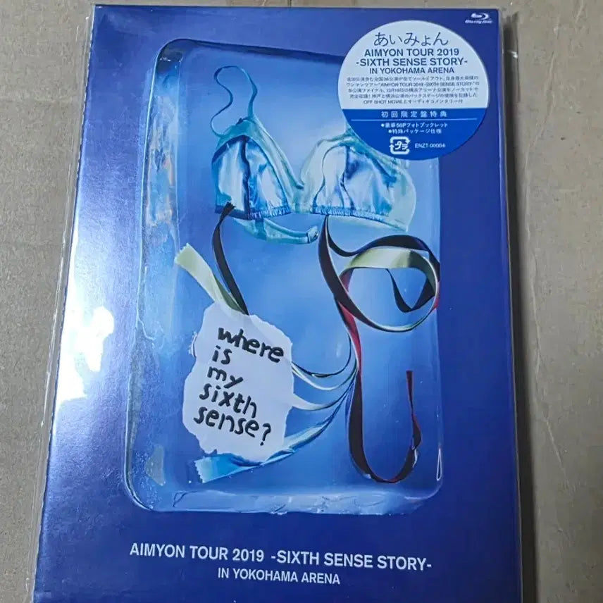 [BUNJANG] Aimyon Six Senses Story Blu-ray Limited Edition with Photobooklet / 아이묭 식스센스 스토리 블루레이 초회생산한정반 특전 포토북클릿 포함
