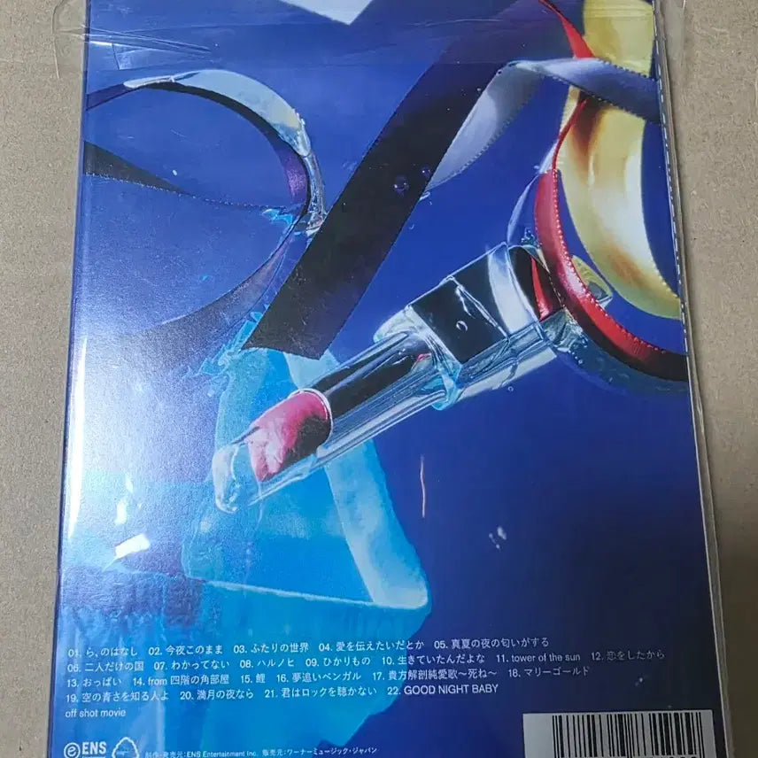 [BUNJANG] Aimyon Six Senses Story Blu-ray Limited Edition with Photobooklet / 아이묭 식스센스 스토리 블루레이 초회생산한정반 특전 포토북클릿 포함