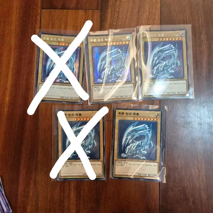 [BUNJANG] Yu-Gi-Oh! Blue-Eyes White Dragon Card Millennium Rare &amp; Secret Rare / 유희왕카드 푸른 눈의 백룡 카드 밀레니엄 레어, 시크릿레어