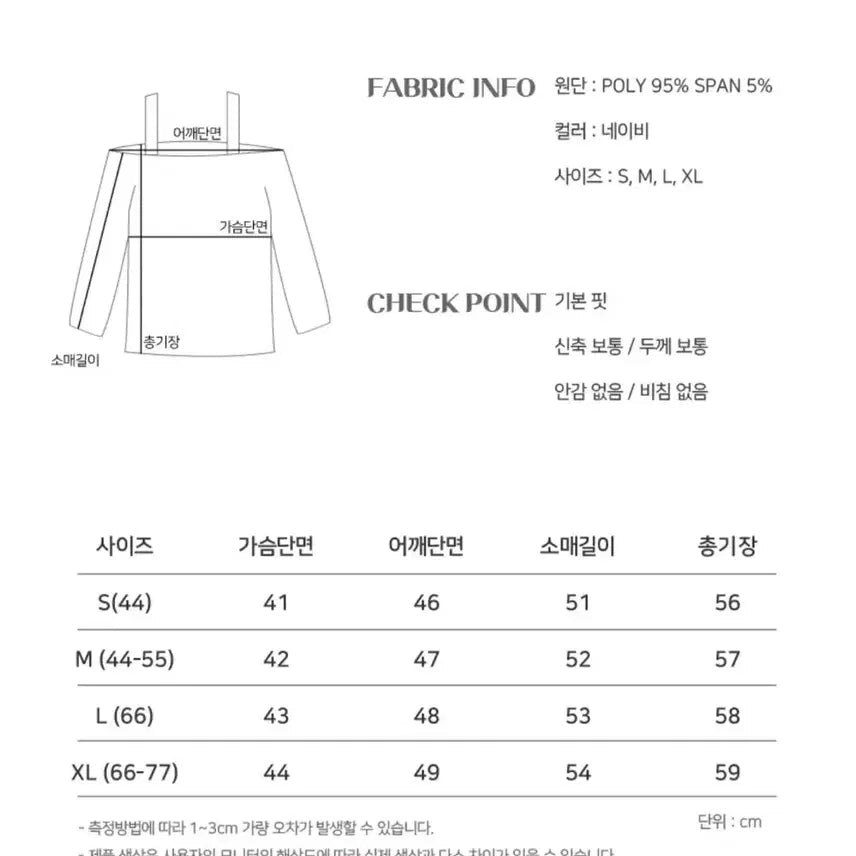 [BUNJANG] Stripe Off-Shoulder Long Sleeve T-Shirt / 스트라이프 오프숄더 긴팔 티셔츠