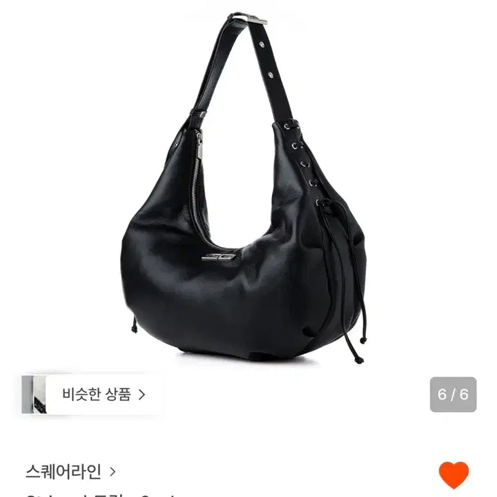 [BUNJANG] Shoulder Bag / 무신사 sns 유행가방 팝니다 실착x
