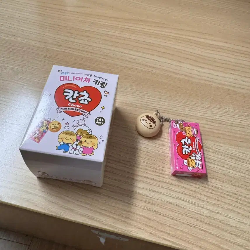 [BUNJANG] Lotte Kancho Miniature Squishy Keychain / 롯데 칸쵸 미니어쳐 키링 말랑이