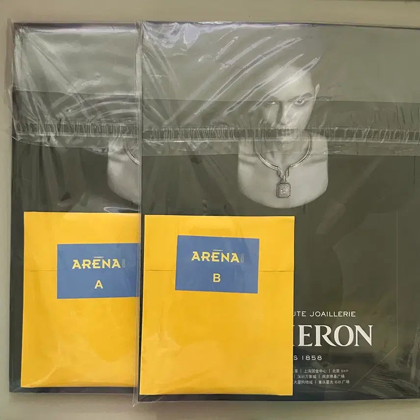 [BUNJANG] RIIZE Eunseok ARENA HOMME China Edition (Sealed) / 라이즈 은석 아레나 옴므 차이나 (미개봉)