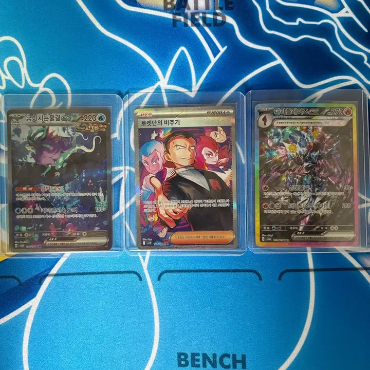 [BUNJANG] Beejoogee, Mulgyeol, Parable Jaws SAR Photocard / 비주기,물결,파라블레이즈 SAR 판매합니다.