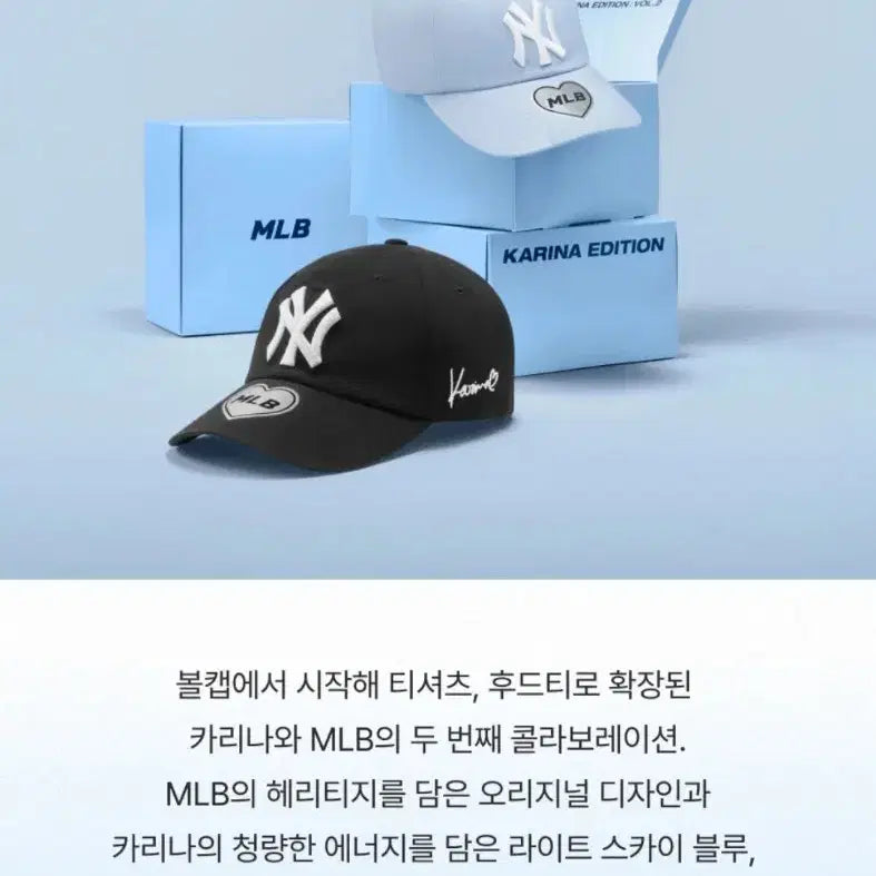 [BUNJANG] MLB Karina Limited Edition Ball Cap / 엠엘비 MLB 카리나 한정판 볼캡