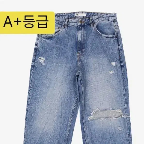 [BUNJANG] Zara Distressed Wash Denim Jeans / ZARA 데미지 워싱 데님 청바지