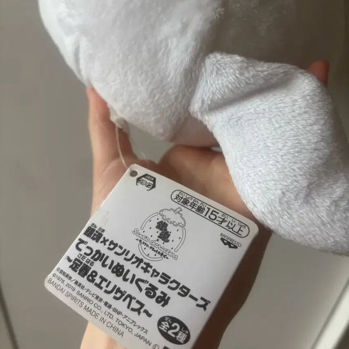 [BUNJANG] Sanrio Hello Kitty x Sadaharu Collaboration Doll / (급전으로 오늘만할인ㅜㅜ) 산리오 헬로키티 콜라보 사다하루 은혼 인형