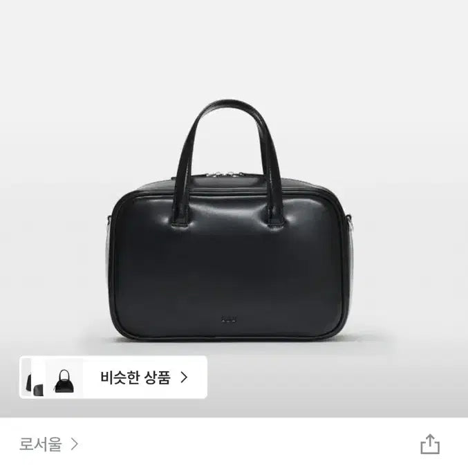 [BUNJANG] ROSEOUL Square Shoulder Bag (Cowhide, A+ Condition) / 로서울 스퀘어가방 상태 (소가죽 a+)