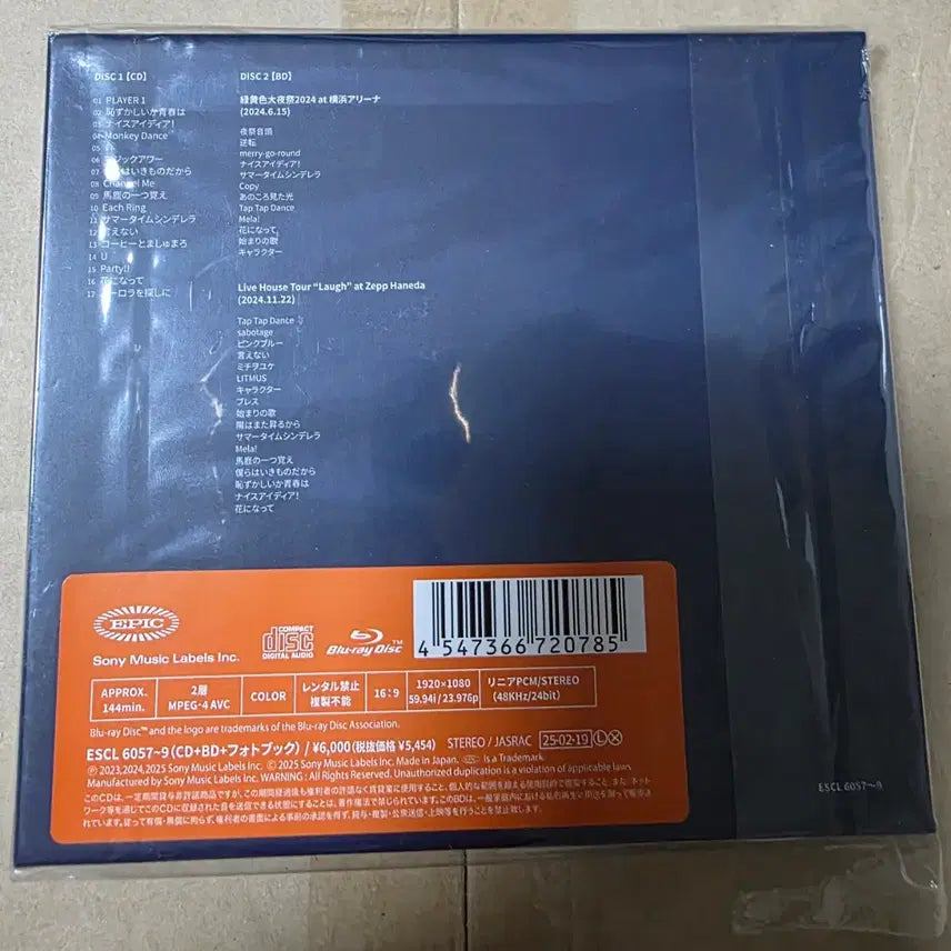 [BUNJANG] Rokh Hwangsaehoe Channel U Limited Edition Blu-ray CD Album / 녹황색사회 Channel U 초회생산한정반 블루레이 CD 앨범