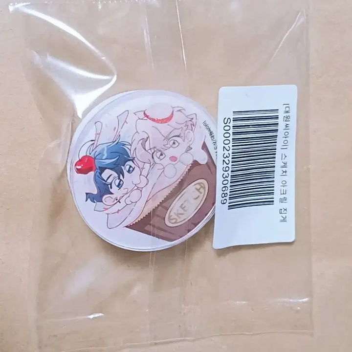 [SOLD OUT] 도삭 스케치 아크릴 집게 웹툰 알라딘 굿즈