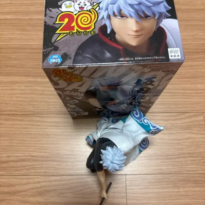 [BUNJANG] Gintama Sakata Gintoki Figure / 사카타 긴토키 피규어