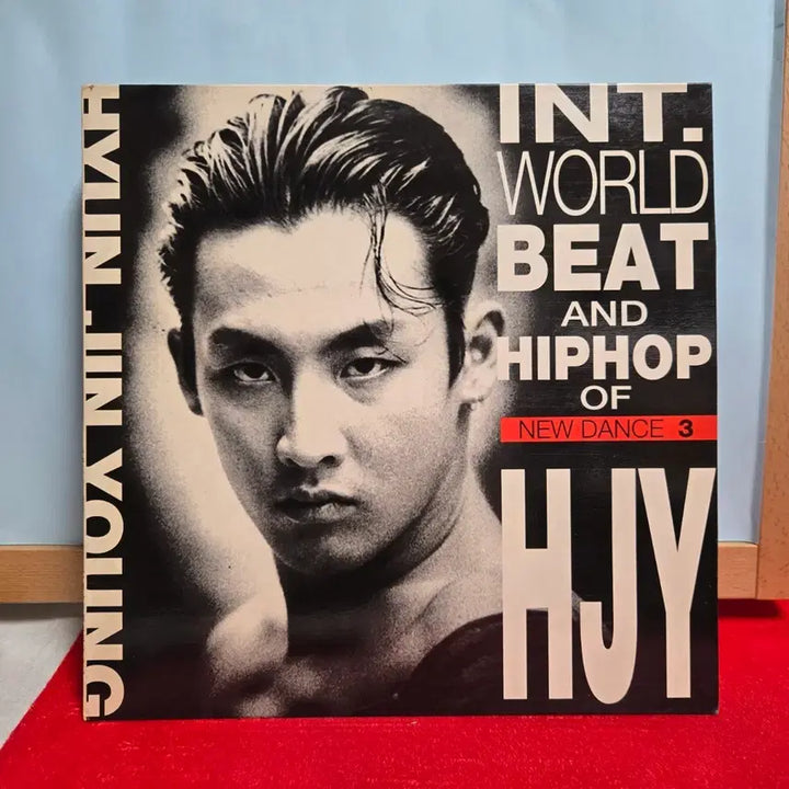 [BUNJANG] Hyun Jin Young INT. World Beat Hip Hop 3rd Album LP / 현진영 INT.World Beat 힙합  3집 LP 5005