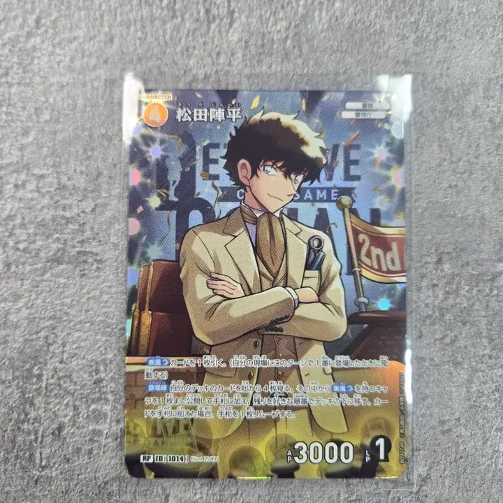 [BUNJANG] Detective Conan TCG Set 9 Matsuda Jinpei Rp Card / 명탐정 코난 tcg 9탄 09-1014 마츠다 진페이 송보윤 rp 카드