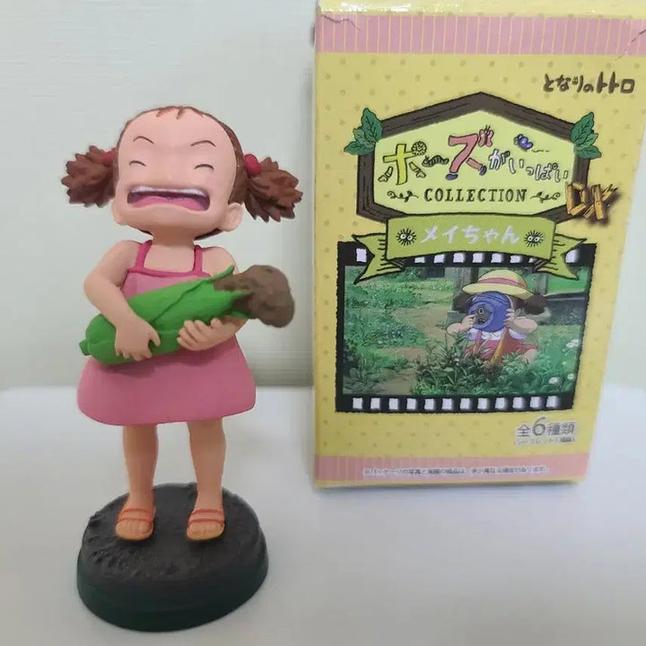 [BUNJANG] Ghibli My Neighbor Totoro Mei Corn Figure / 지브리 토토로 메이 피규어 팝니다.