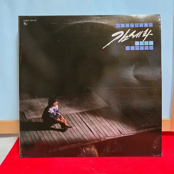 [BUNJANG] Kim Se-Hwa 2nd Album LP Record / 김세화 2집 LP 레코드판 음반  5006