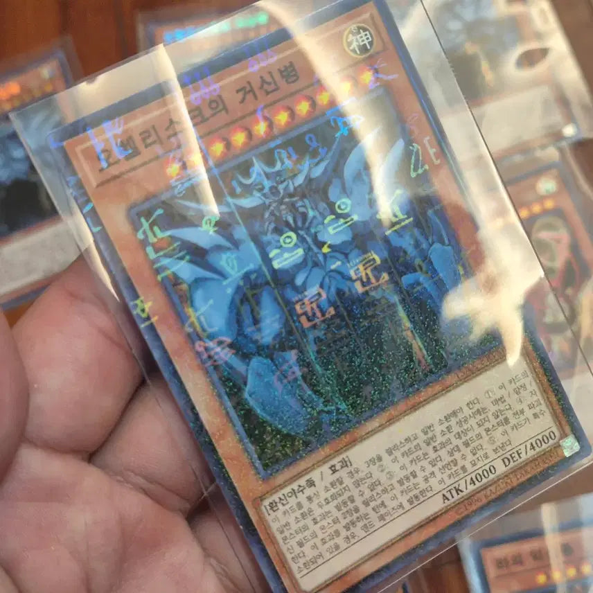 [BUNJANG] Yu-Gi-Oh! 15AX Millennium Rare Three Gods Set (Osiris, Obelisk, Ra) / 유희왕 신의카드 15ax 삼환신 오시리스 오벨리스 라 밀레니엄 레어