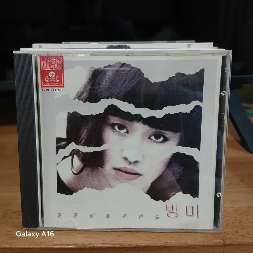 [BUNJANG] Bang Mi Golden Hit Collection CD Album / 방미 골든 히트 곡선집 CD 음반