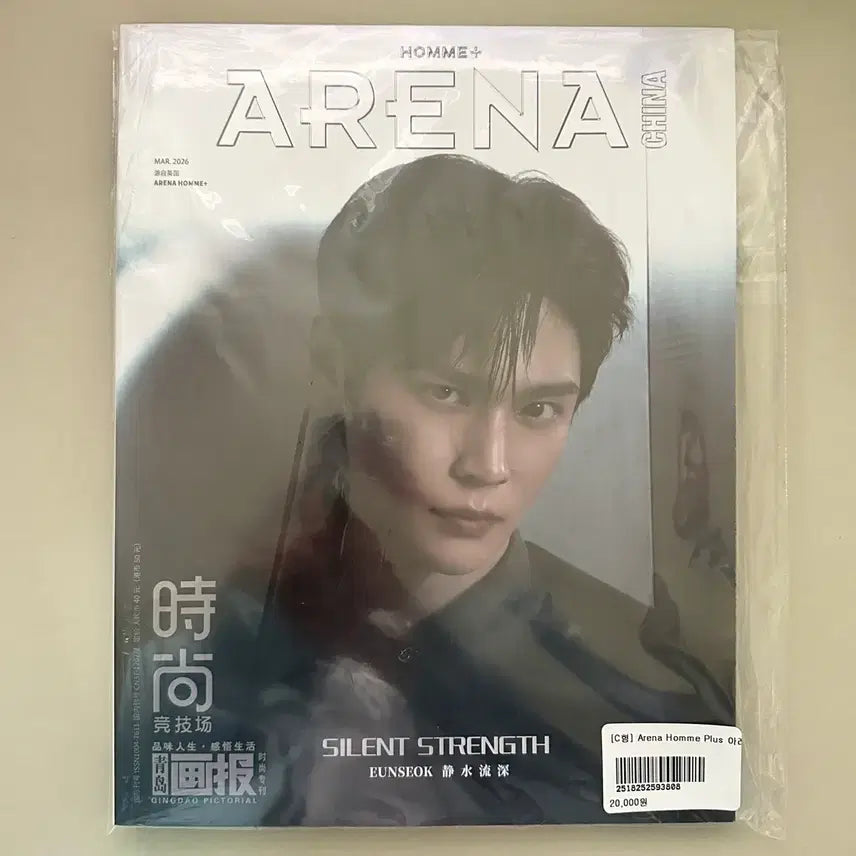 [BUNJANG] RIIZE Eunseok Arena Homme China Type C Photocard (Sealed) / 라이즈 은석 아레나 옴므 차이나 C형 (미개봉)