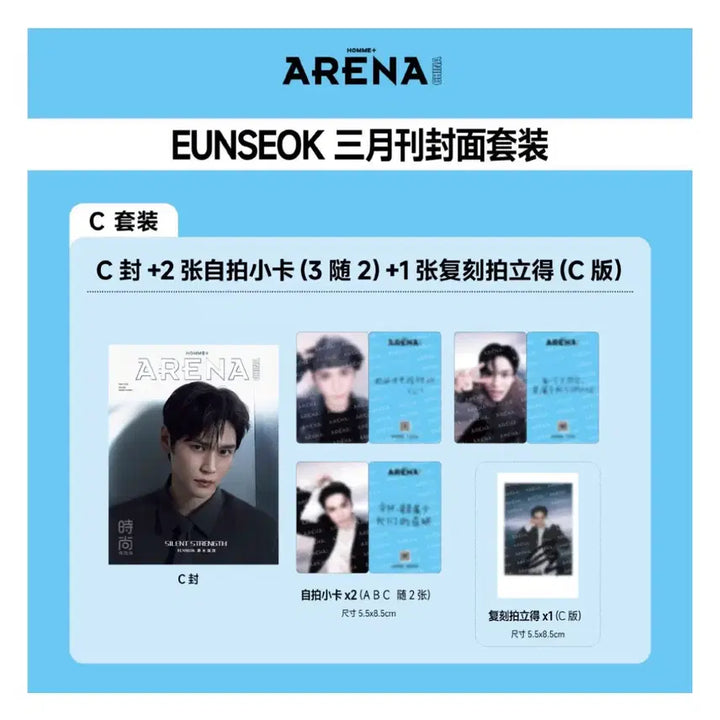 [BUNJANG] RIIZE Eunseok Arena Homme China Type C Photocard (Sealed) / 라이즈 은석 아레나 옴므 차이나 C형 (미개봉)