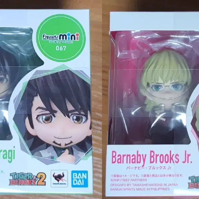 [BUNJANG] Tiger &amp; Bunny Figuarts mini Kotetsu + Barnaby Figure (Sealed) / 타이거 앤 버니 피규아츠 미니 코테츠+버나비 피규어 미개봉품