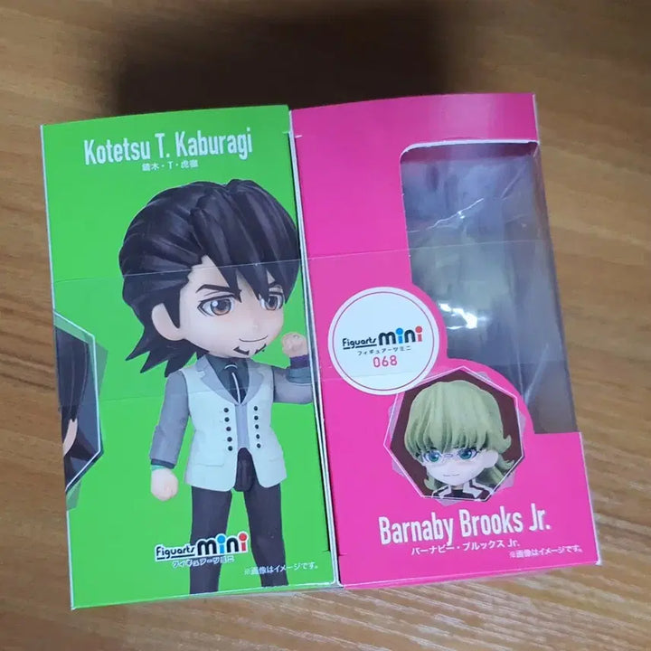 [BUNJANG] Tiger &amp; Bunny Figuarts mini Kotetsu + Barnaby Figure (Sealed) / 타이거 앤 버니 피규아츠 미니 코테츠+버나비 피규어 미개봉품
