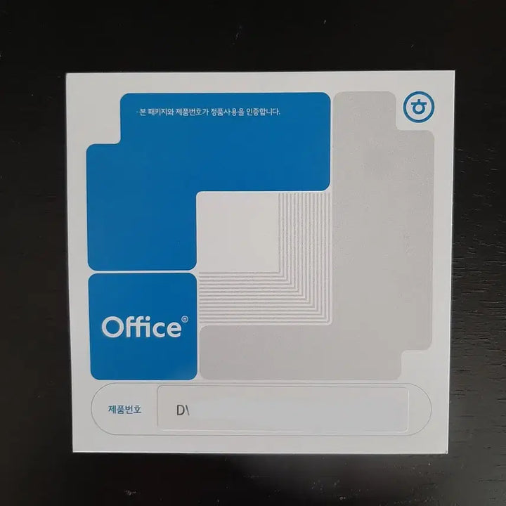 [BUNJANG] Hancom Office 2024 Permanent License (Sealed) / [미개봉새제품]한컴오피스2024(한글과컴퓨터)영구이용권