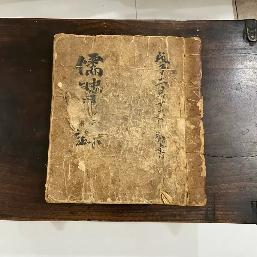 [BUNJANG] Authentic Joseon Dynasty Manuscript: Yuhyeonrok / 고서 / 조선시대 고서 필사본 (유현록) 한점 팝니다.