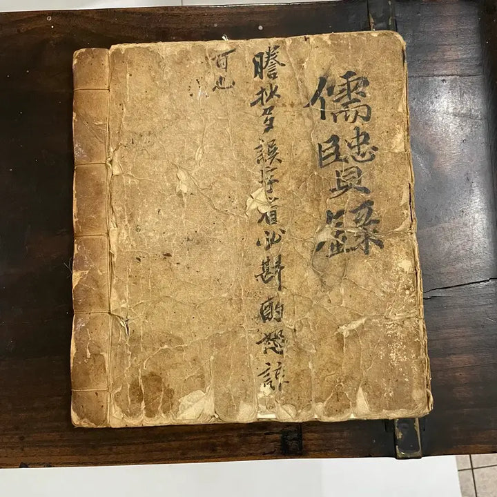 [BUNJANG] Authentic Joseon Dynasty Manuscript: Yuhyeonrok / 고서 / 조선시대 고서 필사본 (유현록) 한점 팝니다.