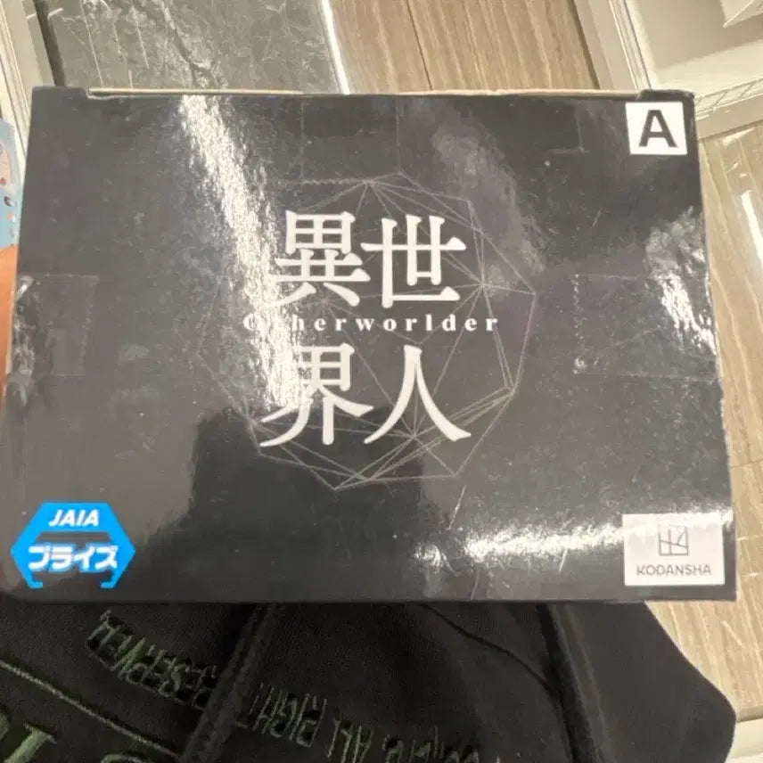 [BUNJANG] Banpresto That Time I Got Reincarnated as a Slime Otherworlder Hakuro Figure / 반프레스토 전생슬 Otherworlder 하쿠로 피규어