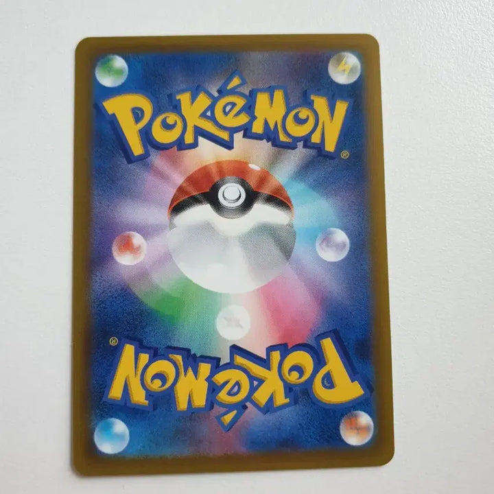 [BUNJANG] Japanese Edition "Chirami" Pokemon Card / 일판/치라미 포켓몬카드