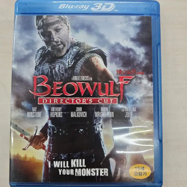 [BUNJANG] Beowulf Director&