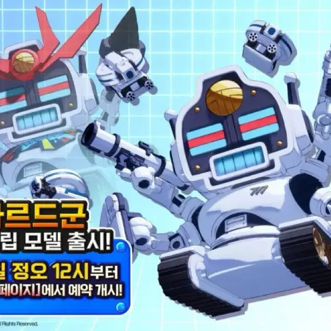 [BUNJANG] Godbrave Studio Blue Archive Avant-garde Gun Plamodel + Acrylic Stand / 블루아카이브 갓브레이브 스튜디오 아방가르드군 프라모델 + 아크릴 스탠드