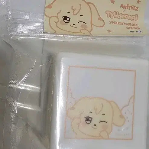 [BUNJANG] ATEEZ TYdeongi Speech Bubble Stamp Yunho / ATEEZ TYUdeongi 말풍선 스탬프 튜덩이 윤호
