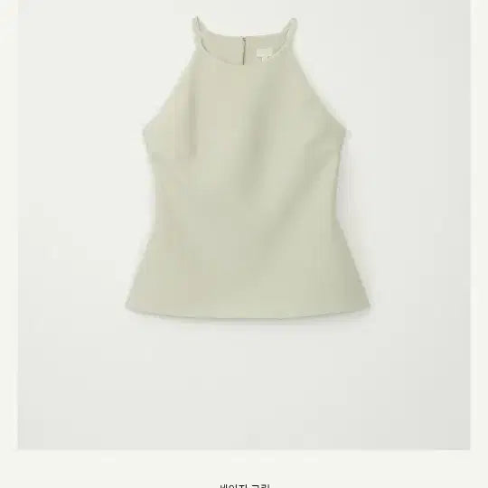 [BUNJANG] Ssie Plage Halterneck Sleeveless Top / 시에 플라주 홀터넥 슬리브리스 s 새상품(크림, 세이지 그린, 네이비)