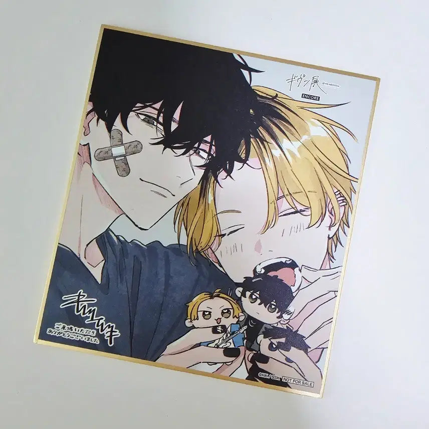 [BUNJANG] Given Event Encore Shiraragi &amp; Shizusumi Color Paper / 기븐전 앵콜 시즈라기 색지