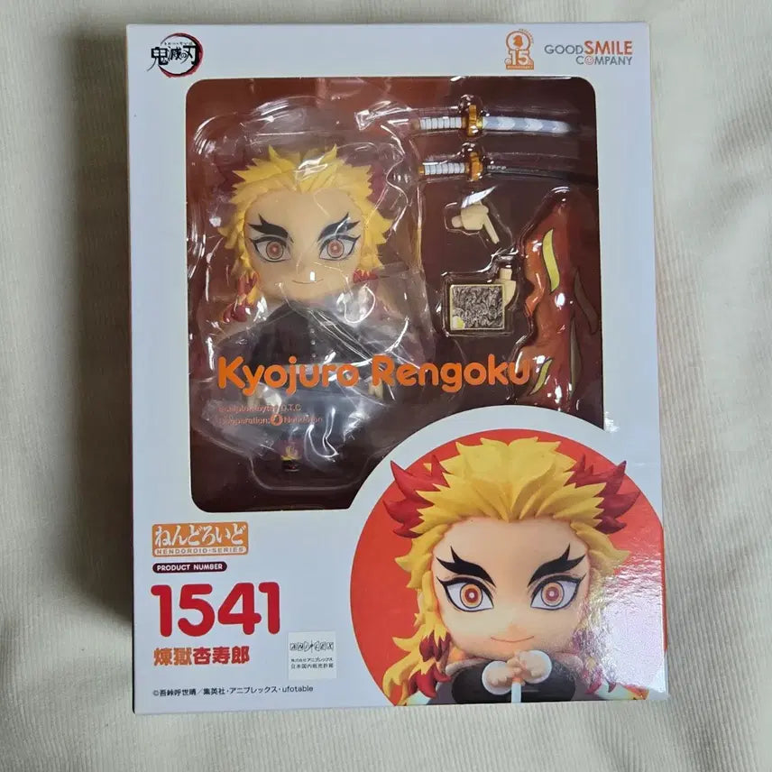 [BUNJANG] Kyojuro Rengoku Nendoroid (Sealed) / 렌고쿠 넨도로이드 미개봉