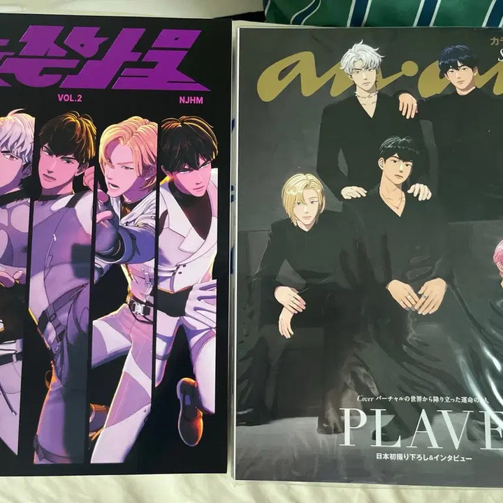 [BUNJANG] PLAVE Non-Human Cargo Ang Ang Magazine Bundle Set / 플레이브 논중화물 앙앙 잡지 일괄 원가이하 판매