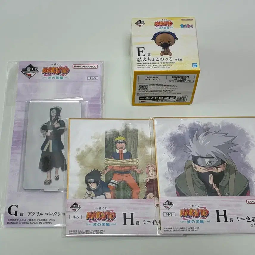 [BUNJANG] Naruto Ichiban Kuji "Land of Waves" Lottery G, H, E Prize Bundle Set / [일괄]나루토 제일복권 파도의나라 쿠지 하위상 (G상 H상 E상)
