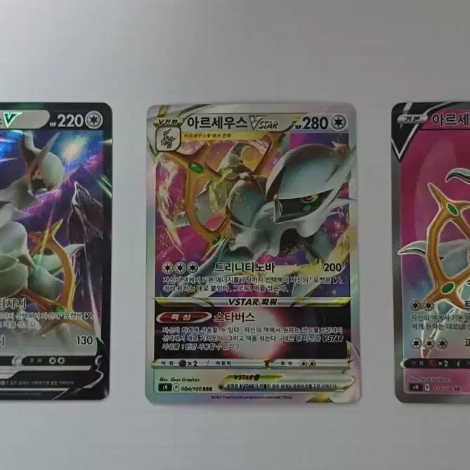 [BUNJANG] Pokemon Arceus RR, RRR, SR Bundle Set / 포켓몬카드 아르세우스 RR, RRR, SR 일괄