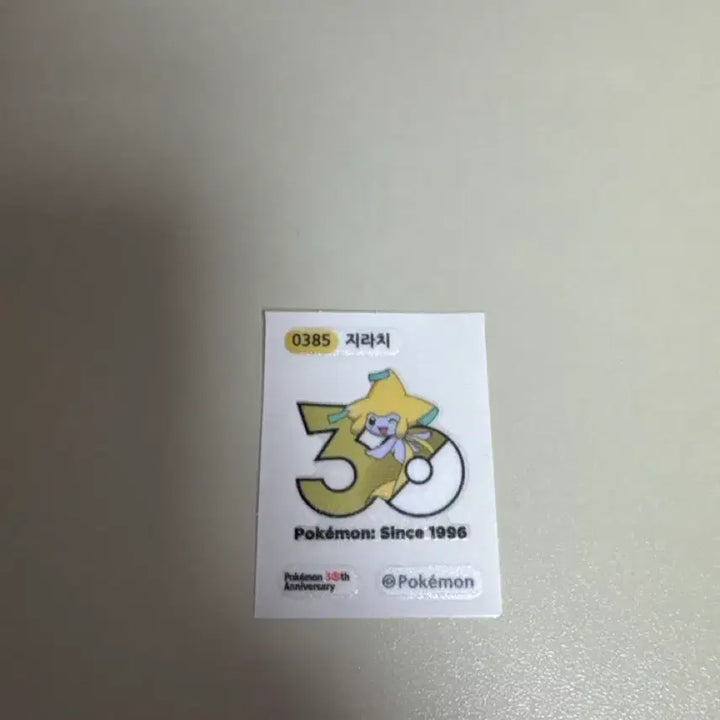 [BUNJANG] Pokemon Jirachi 30th Anniversary Card / 포켓몬 지라치 30주년 기념 카드 직거래 선호