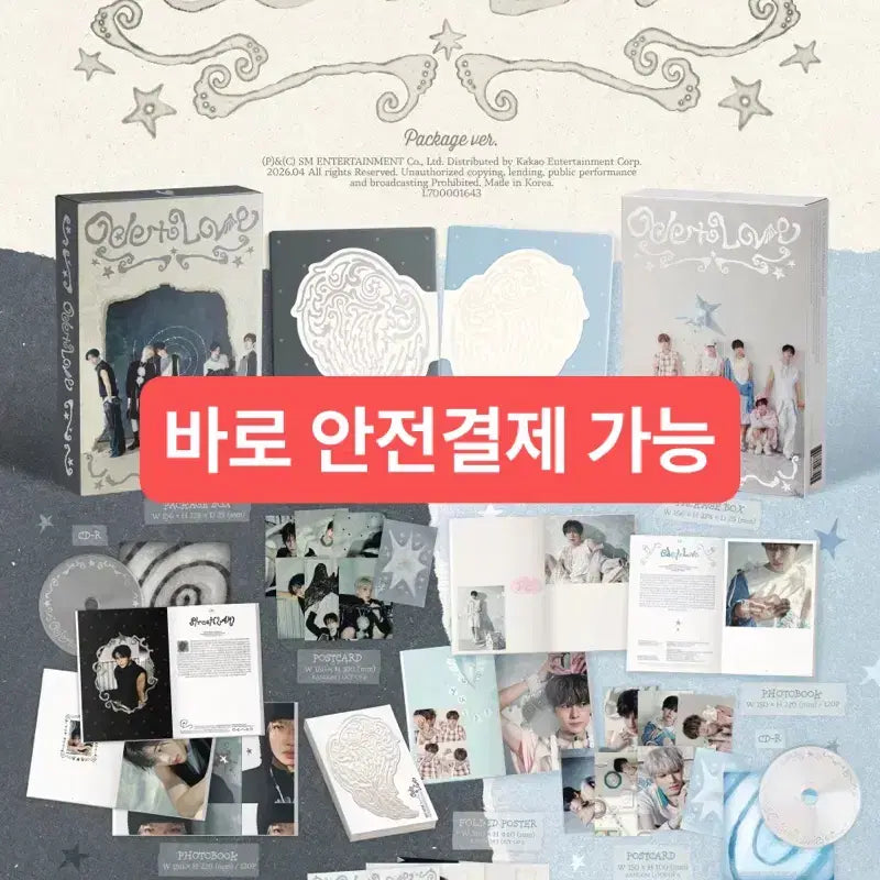 [SOLD OUT] SET,배포) 초회 한정반 엔시티 위시 오드투러브 미개봉 세트 초회한정