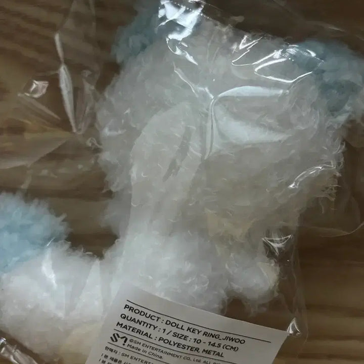 [SOLD OUT] 하투하 인형 쮸제비 하츠투하츠 지우 인형(미사용/택포)