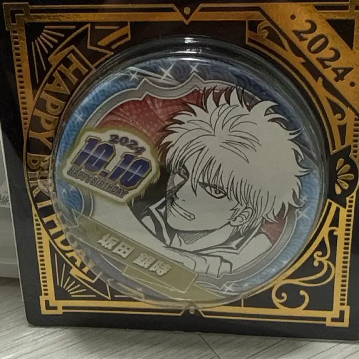 [BUNJANG] Gintama Sakata Gintoki 2024 Birthday Commemorative Badge / 은혼 사카타 긴토키 2024 생일 기념 뱃지