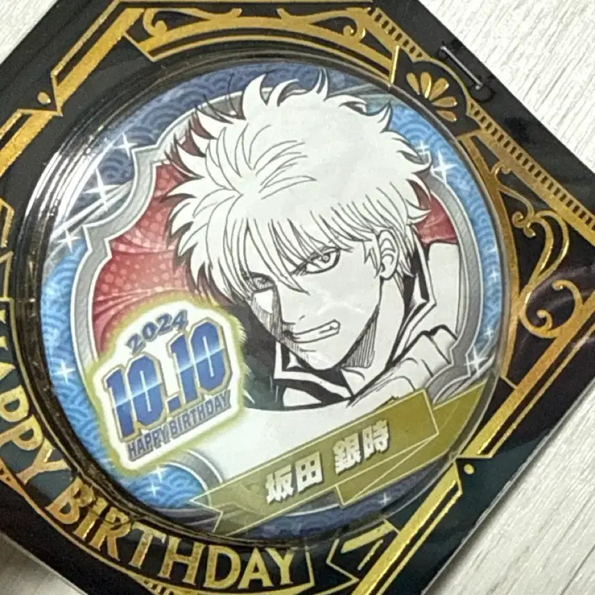 [BUNJANG] Gintama Sakata Gintoki 2024 Birthday Commemorative Badge / 은혼 사카타 긴토키 2024 생일 기념 뱃지