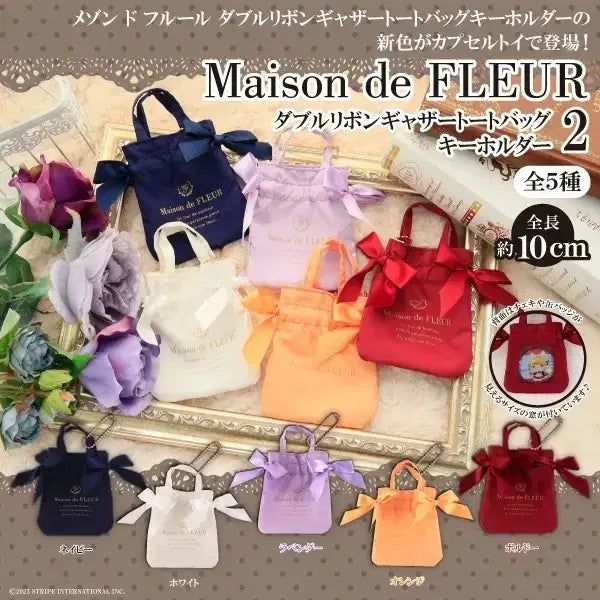 [BUNJANG] Maison de FLEUR Mini Clear Ita Bag Gacha Keyring Set / 메종드플뢰르 미니 클리어 토트백 이타백 가챠 4개 일괄